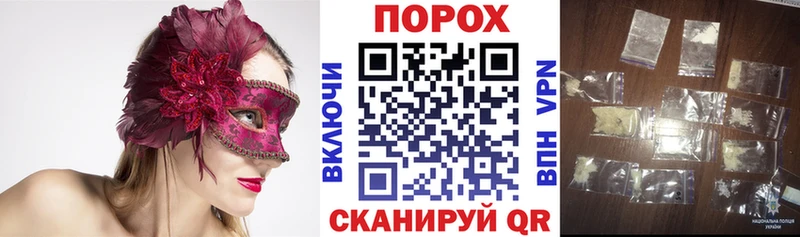 ОМГ ОМГ tor  как найти закладки  Ворсма  АМФЕТАМИН VHQ 