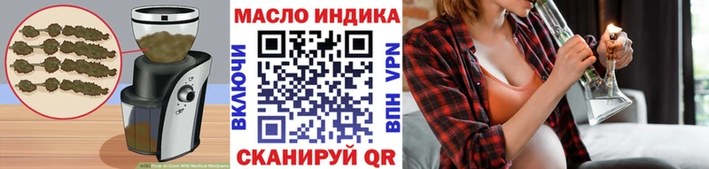 kraken маркетплейс  что такое   Ворсма  Печенье с ТГК конопля 
