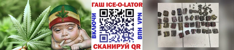Гашиш VHQ  Ворсма 