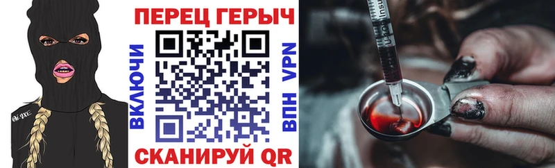 Героин Афган Ворсма