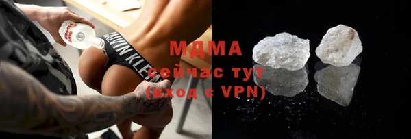 мдма Беломорск