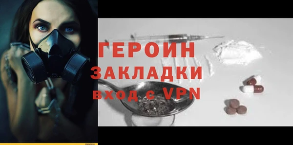 сатива Белоозёрский