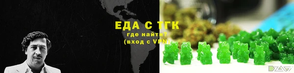 прущие грибы Белокуриха
