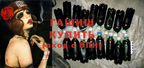прущие грибы Белокуриха