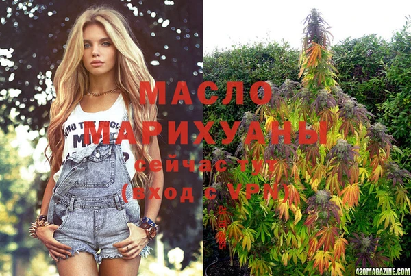 сатива Белоозёрский