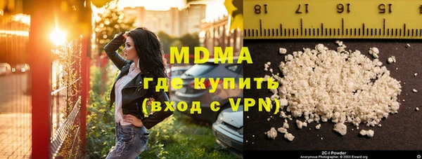 сатива Белоозёрский