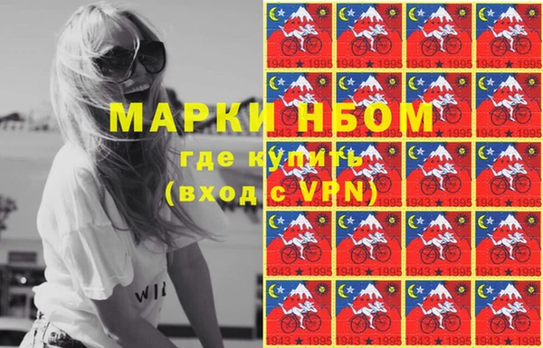 мдма Беломорск