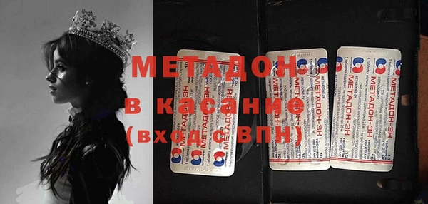 мдма Беломорск