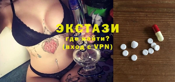 прущие грибы Белокуриха