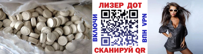 ЛСД экстази кислота  Ворсма 