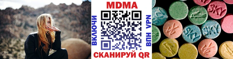 MDMA кристаллы  Ворсма 