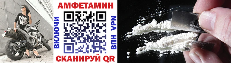 МЕТАМФЕТАМИН винт  mega зеркало  Ворсма 