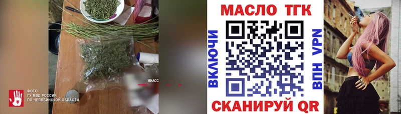 ТГК вейп Ворсма