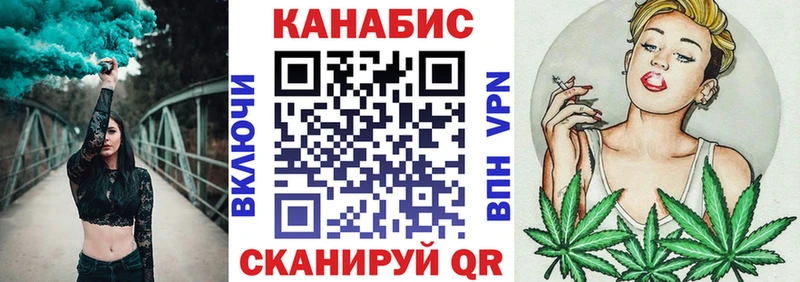 Марихуана THC 21%  закладки  Ворсма 